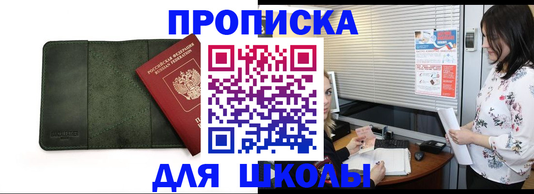 найти адрес прописки в Хабаровске